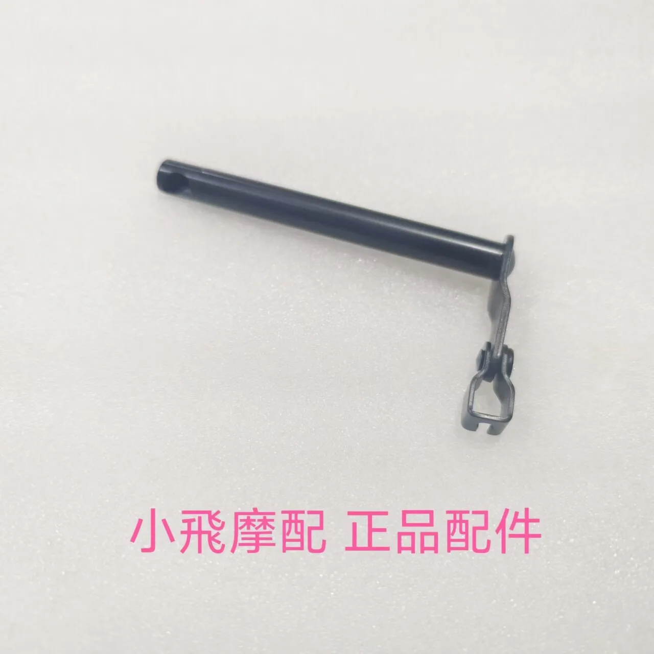 For Qjmotor Srk600rc Accessories Qj Motor Srk 600 Rc Joystick Clutch Release Tie Rod Oil Seal Return Spring Bearing