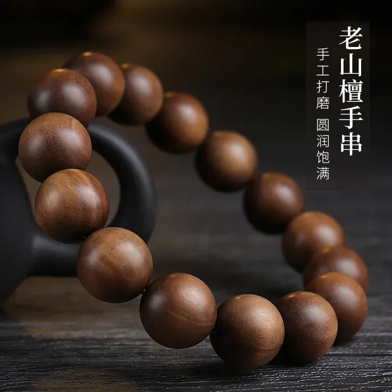 

Black Meat Submerged Type Authentic India Laoshan White Sandalwood Fragrant Buddha Beads Rosary Men and Women Mysore