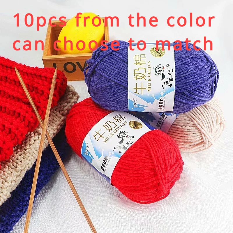 

Milk Cotton Baby Thread, Handmade DIY Doll Scarf Crochet Thread, 5-Strand, Medium Thickness Wool, 10PCs