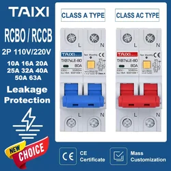 TAIXI RCBO RCCB tipo A / AC interruttore differenziale MCB 220V 110V 10A 16A 20A 32A 40A 63A 30mA 15mA protezione dalle perdite