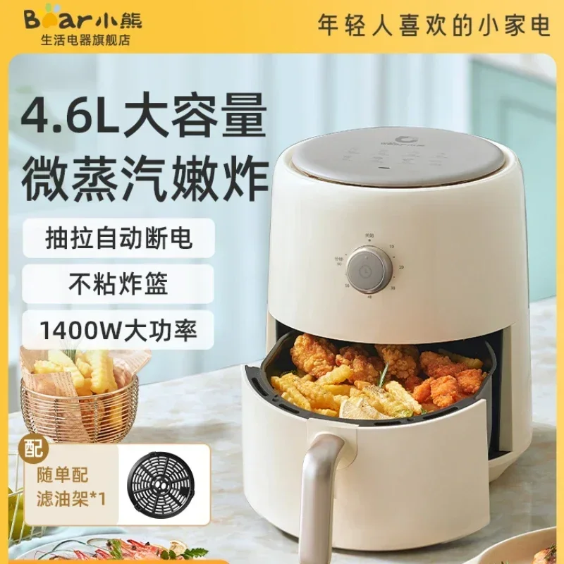 Little Bear Air Fryer Home New Large Capacity Intelligent Air Electric Fryer Oven Fully Automatic Multi-functional