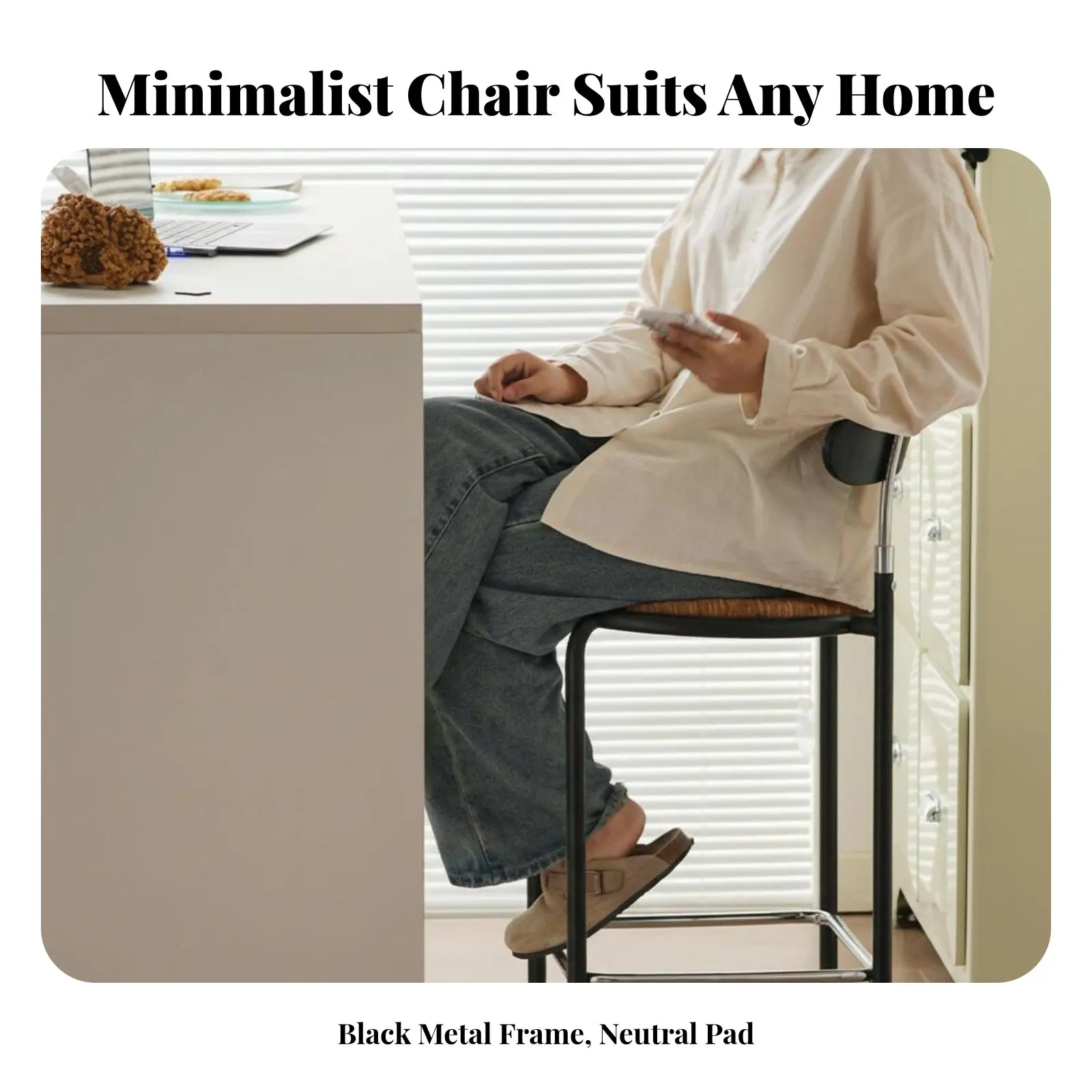 

Изогнутый высокий стул с изогнутой спинкой, современный минималистичный дизайн, стабильная рама, эргономичная спинка для домашнего использования