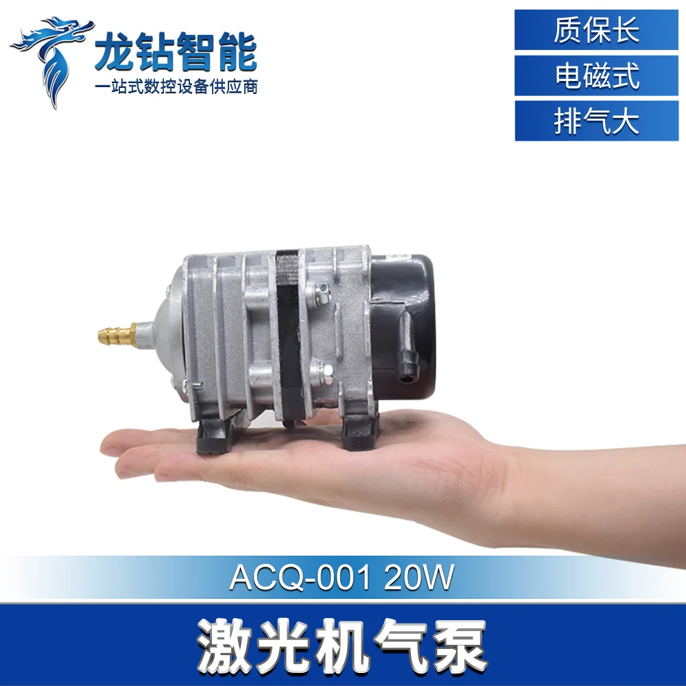 Industrial grade laser air pump high power oxygenation booster pump electromagnetic air compressor cutting engraving machine view 3