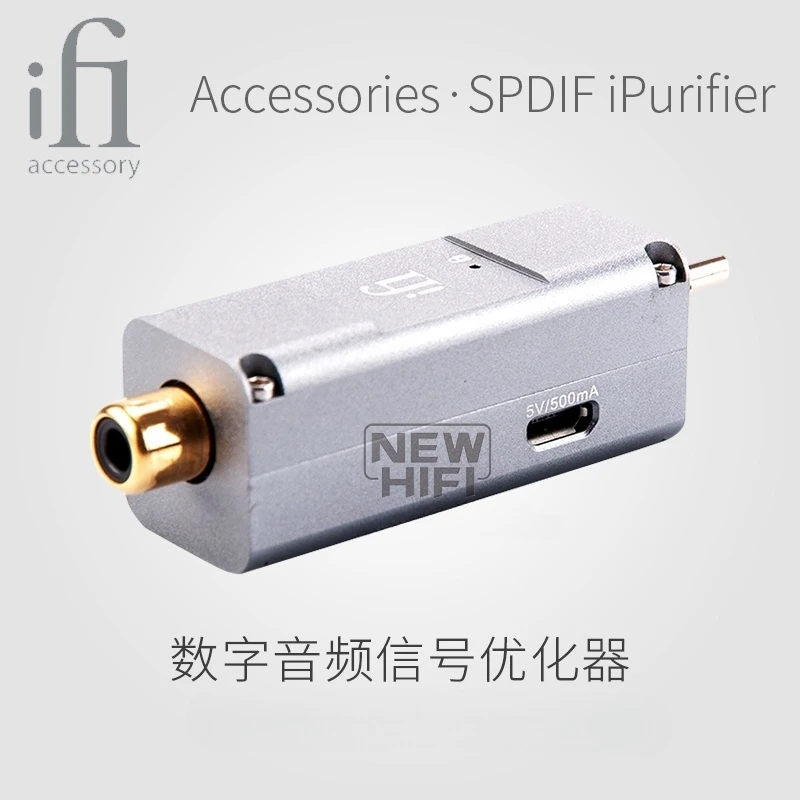 IFi SPDIF iPurifier Digital Coaxial Signal Optimizer/Coaxial Audio Upgrade