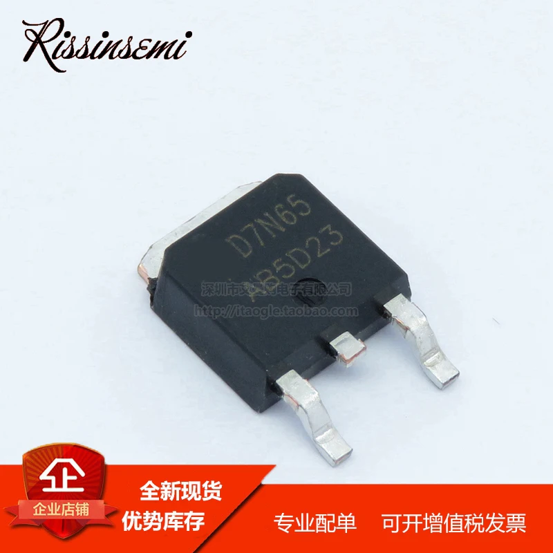 50pcs AOD7N65 D7N65 TO-252 650V 7A MOSFET Novo em estoque