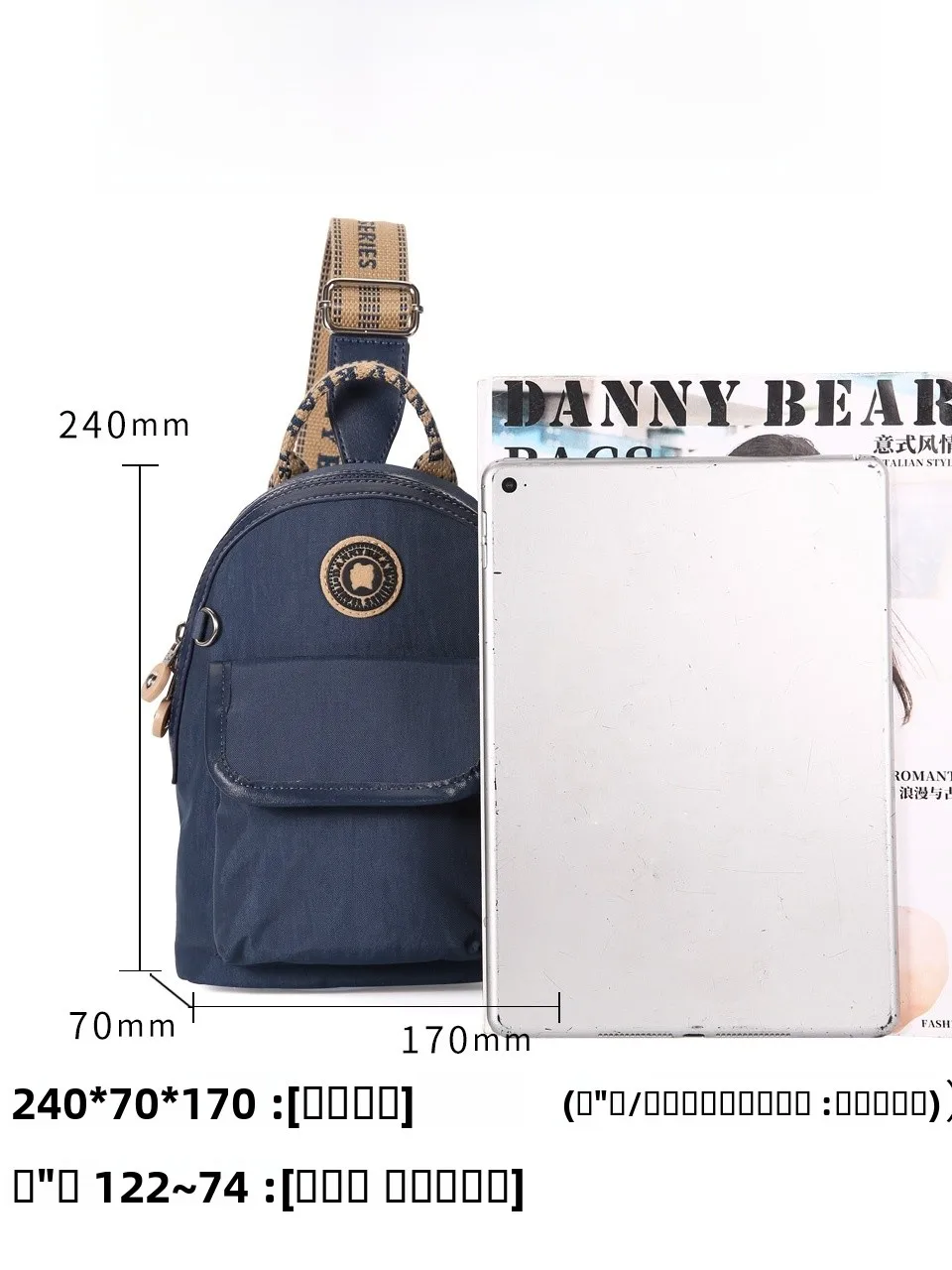 Unisex Canvas Crossbody Chest Bag - usage example