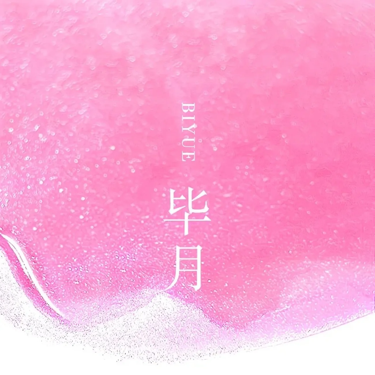 

BANMI 59 Colors 18ml Fountain Pen Ink With Gold Powder For Dip Pen for MAJOHN HONGDIAN JINHAO School Supplies Stationery