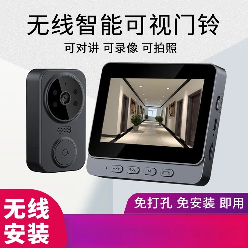 Home Smart Visual Cat Eye Camera Electronic Cat Eye Door Mirror with Screen Monitoring Video Doorbell