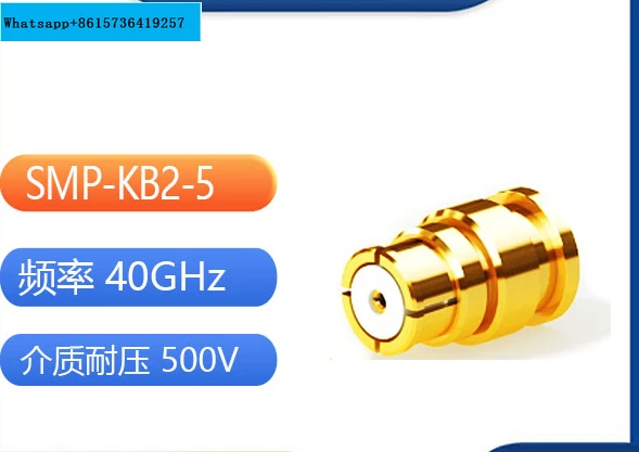 SMP-KB2-1 KB2-2 KB2-4 KB2-5 KB2-6 RF connector