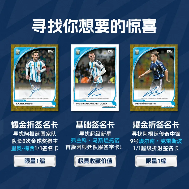 

New Selling Topps 2025/26 Argentina Collector Trading Card Tin Gifts Blind Box Star Card Desktop Decoration Cards Birthday Gift