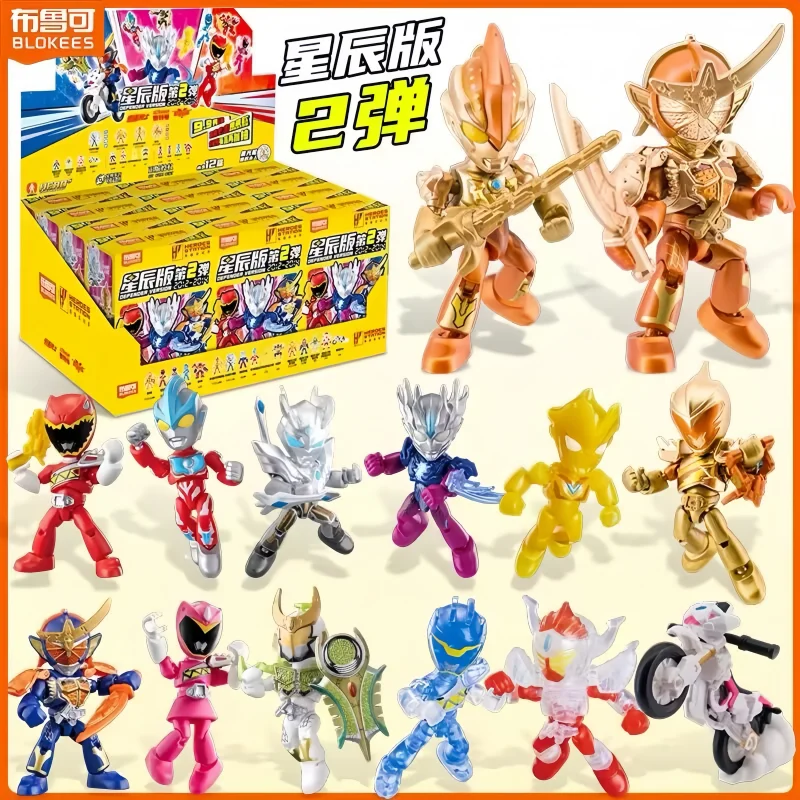 

New Blokees Toy V2 Heroes Station Blind Box Super Sentai Action Figure Kamen Rider Toy Assembly Ultraman Figure Gifts Toys