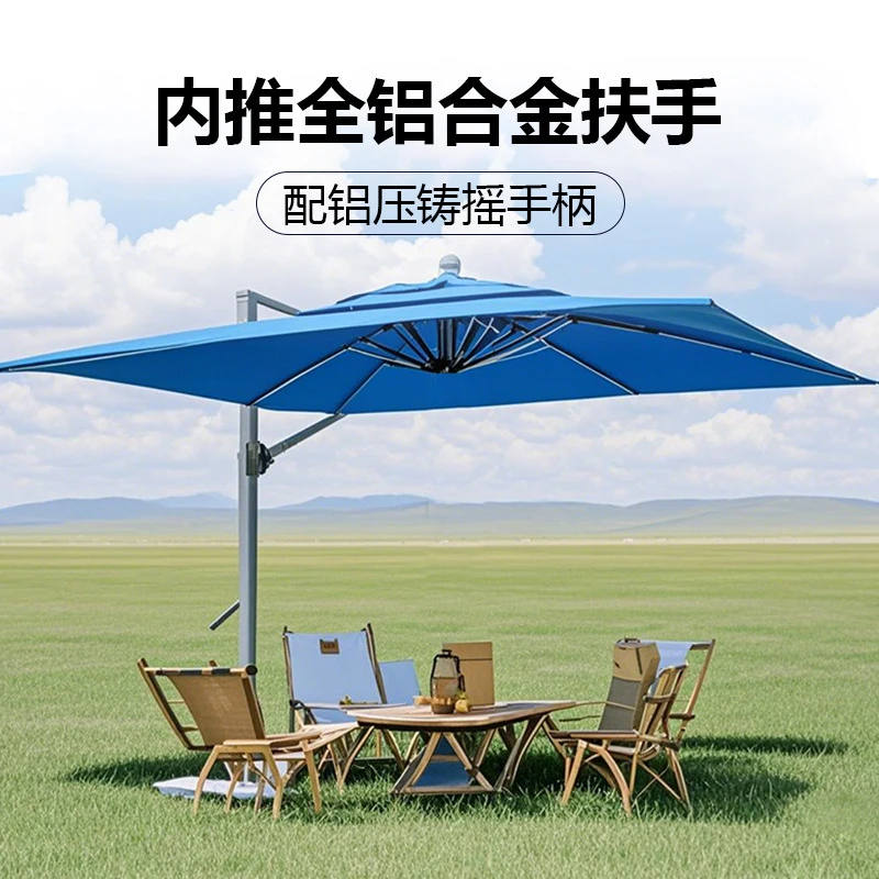 Roman Umbrella, Outdoor Umbrella,Sunshade, Rainproof, UV Protection,Thickened Material, Aluminum Alloy Columns, Rotatable