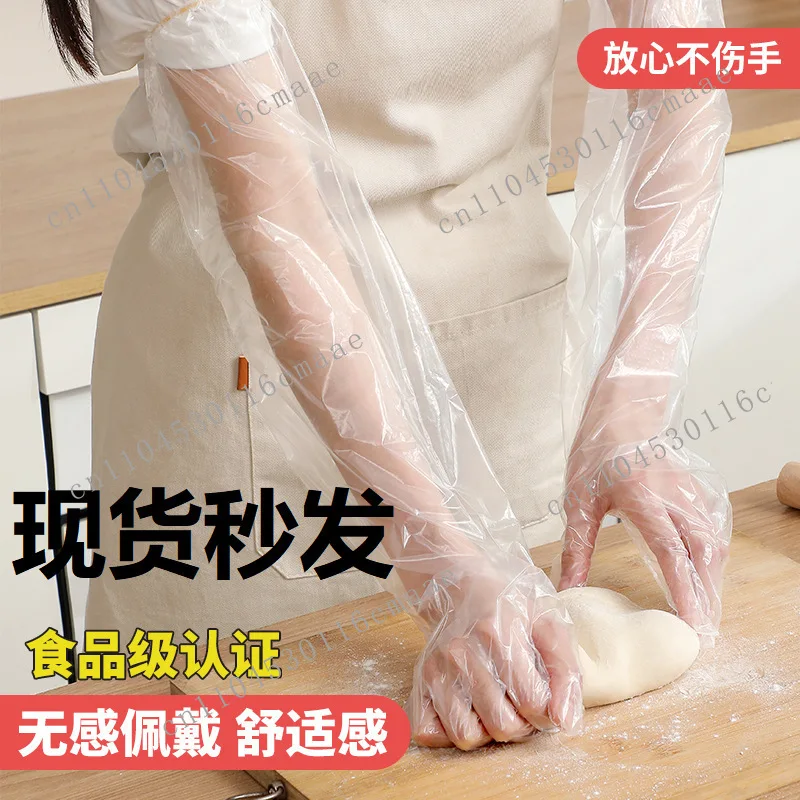 60Cm long housework gloves kitchen food grade disposable gloves