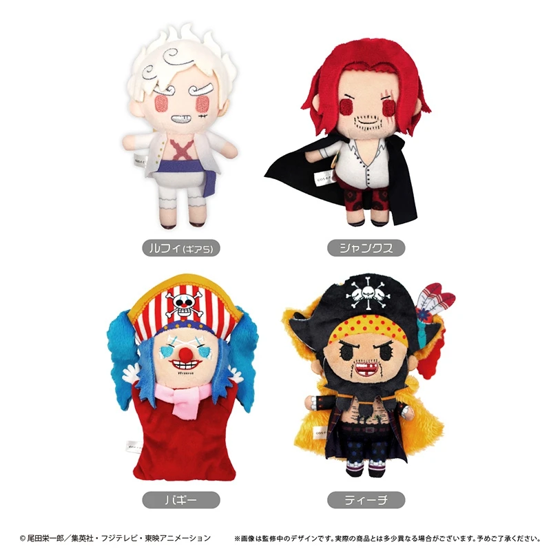 

Anime Official Figure Doll Toys Cosplay One Piece Luffy Shanks Buggy Nami Usopp Chopper Stuffed Animal Plush Toys Kids Cute Gift