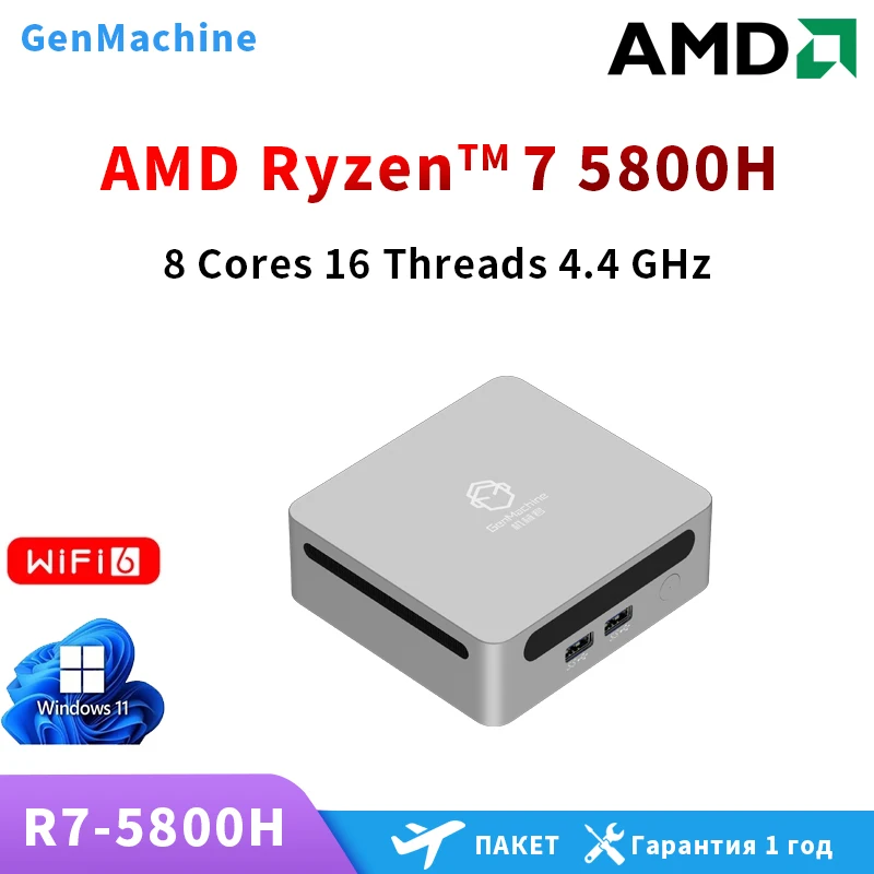 GenMachine Ryzen 7 5700U 5825U 5800H Ryzen 9 5900HX Windows 11 Ryzen MINI PC DDR4 WIFI6 RTL8852、BT5.2 DIY ゲーム PC コンピュータ