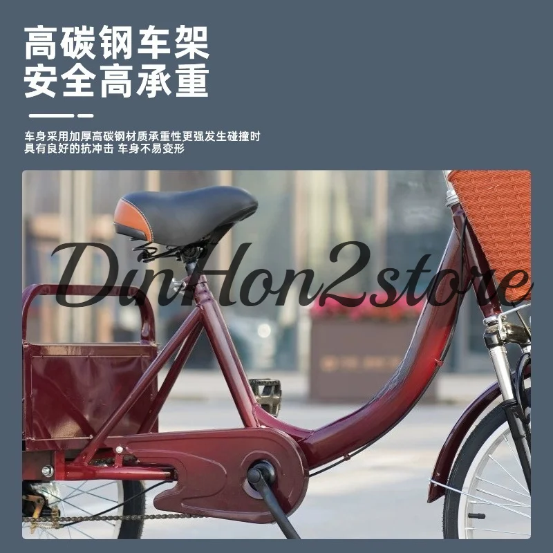 Tricycle elderly pedal pedal pedal self-propelled bicycle the elderly rickshaw small light adult