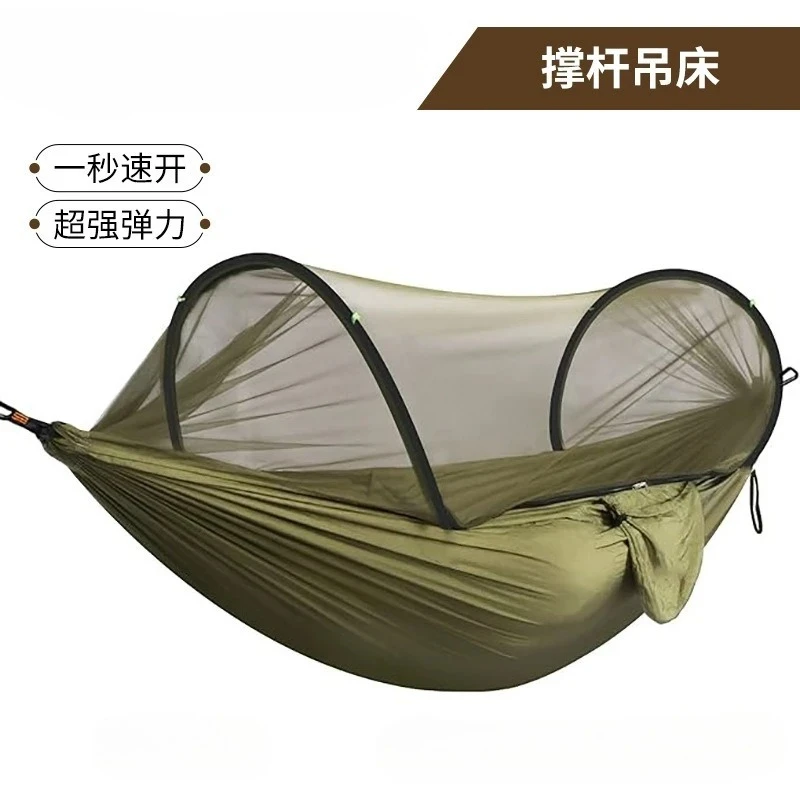 Portable Pop Up Hammock Built In Mosquito Net Nylon Fabric Support Poles Anti Bug Bed For Outdoor Wild Camping Backyard Gear