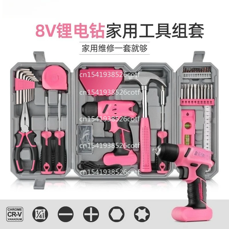 8V Rechargeable Electric Screwdriver Set Household Electric Pistol Drill Pink Multi-Function Tool Box
