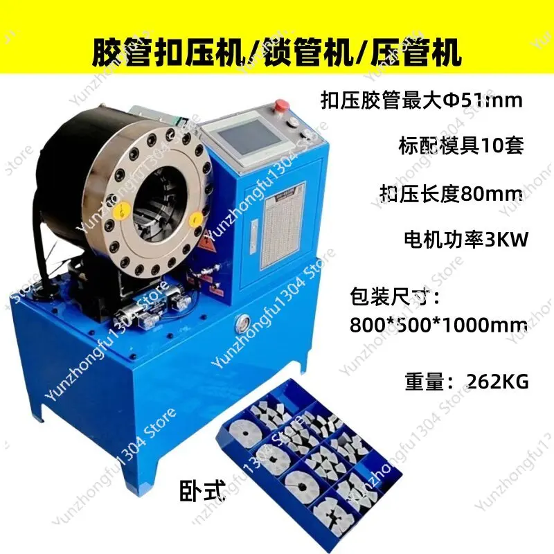 Rubber hose crimping machine, hydraulic pipe clamping machine, pipe pressing pipe locking  lock machine