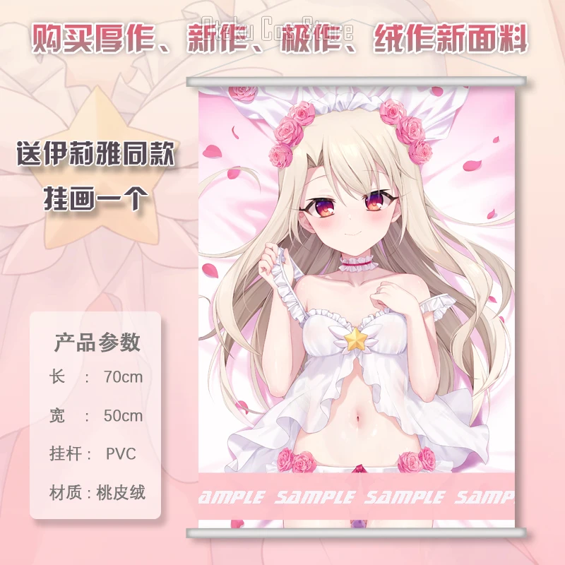 Anime Fate/kaleid Liner Illyasviel Von Einzbern Dakimakura Hing Body Pillow Case Pillowcase Cushion Cover Gifts LCX