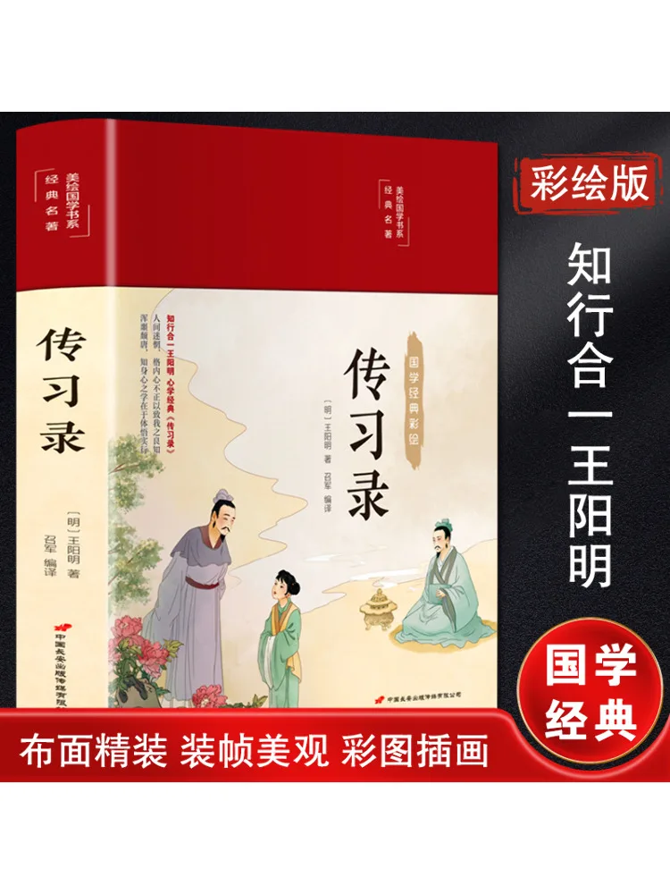

Книга-Winshare Запись передачи