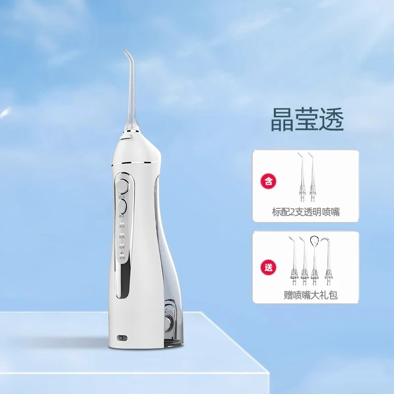 Tooth Flusher 5025 Portable Electric Dental Wash Calculus Household Dental Wash Machine Water Floss