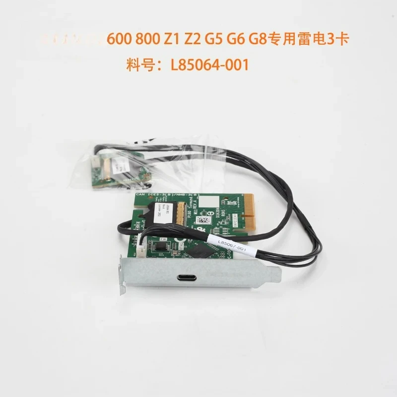 

ДЛЯ 100% протестированной карты HP New 600 800 z1 z2 g6 g8 Специальная карта Thunderbolt 3 L85064-001 L48503-001