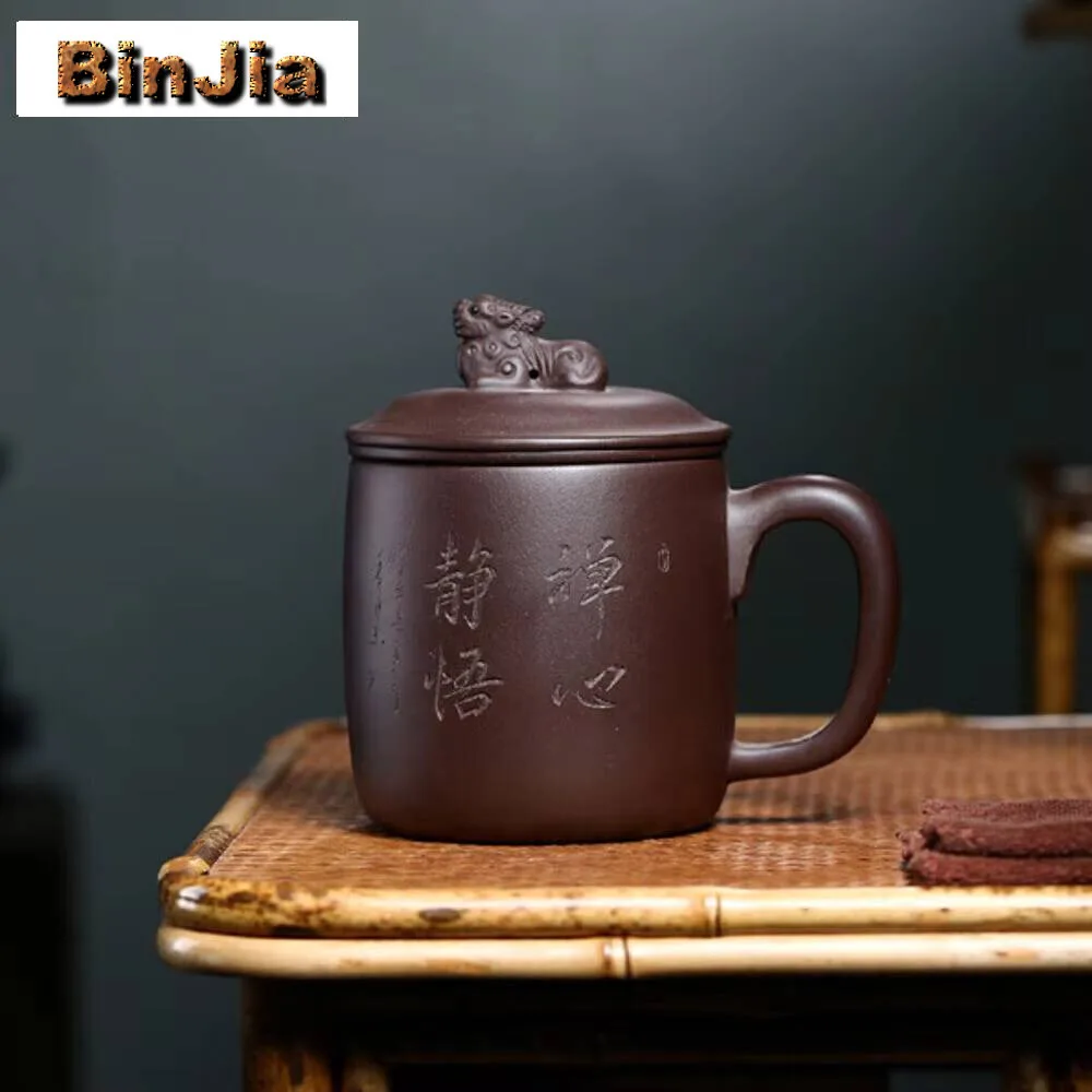 

400ML Vintage Yixing Purple Clay Office Water Cup Handmade Pot Raw Ore Mud Tea Maker Tool Chinese Zisha Set Items
