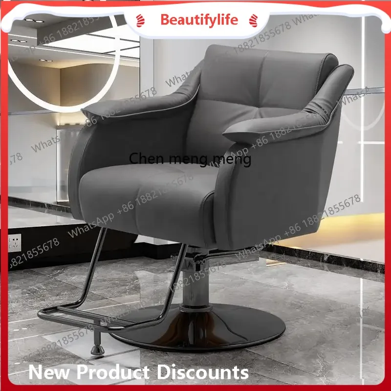 

Hair salon chair household simple rough pump rotating lift chair H