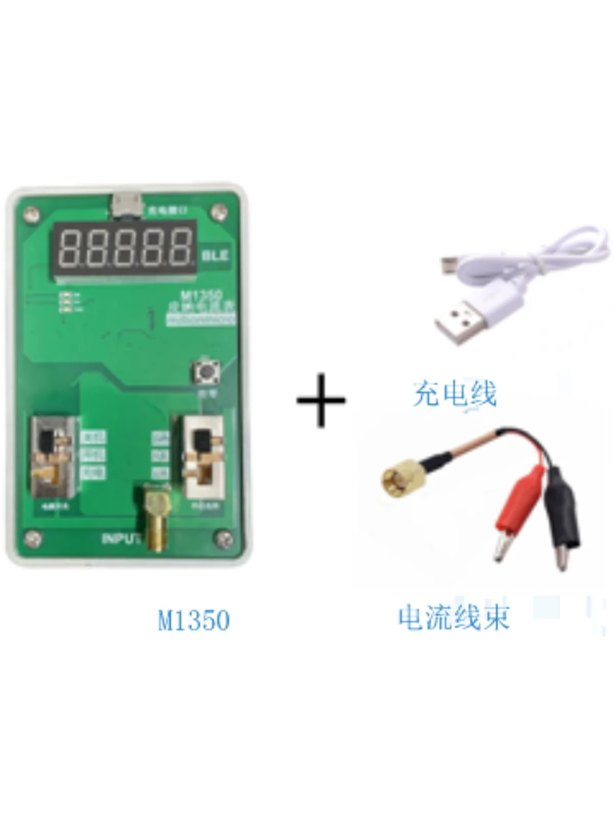 Precision PHE Meter Ammeter Serial Wireless Communication APP Digital Display PHE MIM Amp Panauama Automatic-image
