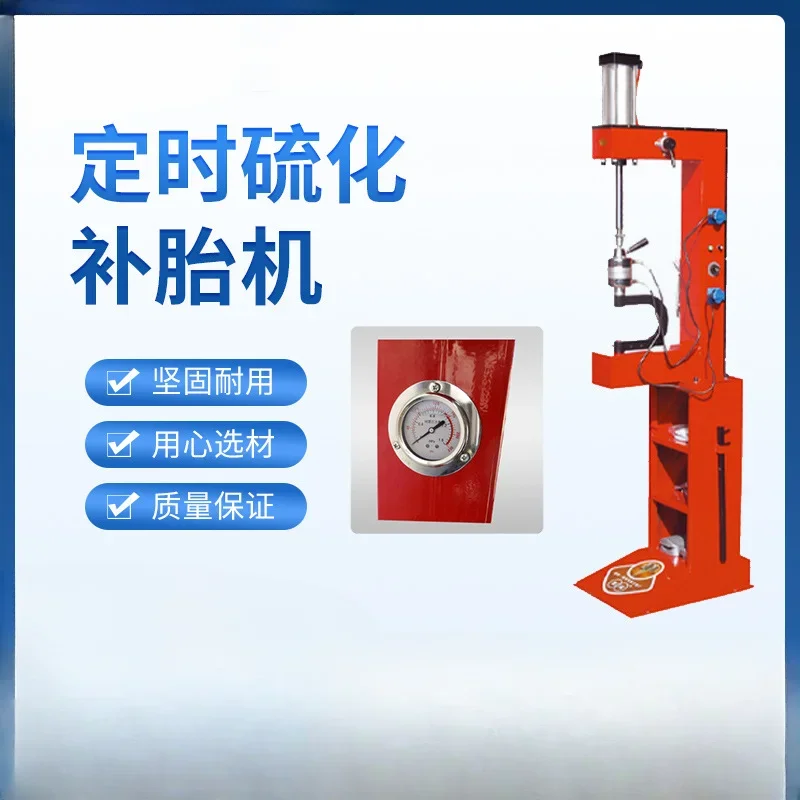 Pneumatic Timing Tire Repair Machine Automatic Constant Temperature Vulcanized Tire Repair Equipment