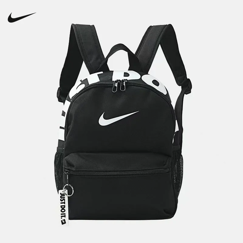 Nike Boys and Girls Backpack School Bag High Value Commuter Travel Mini Bag IV4315-010