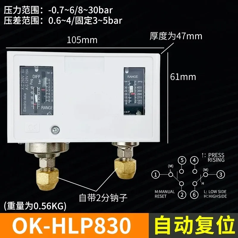 Dual Pressure Switch Refrigeration Controller P830 Series, P830HME P830HLM for HVAC Equipment