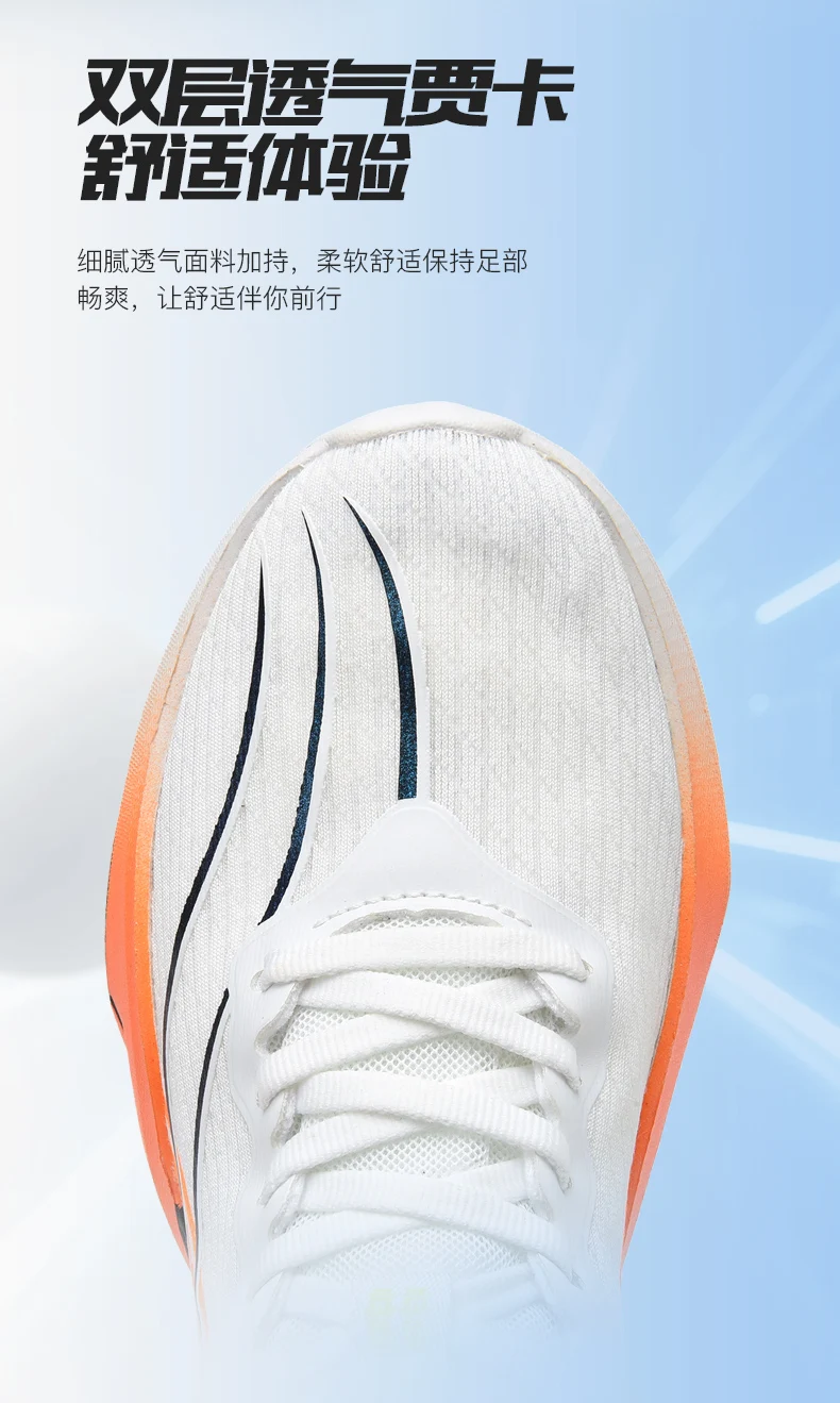 Herren-Laufschuhe mit Carbonplatte, Marathon-Spezialität, atmungsaktiv, leicht, bequeme Damen-Sportschuhe, Prime – Detail 15
