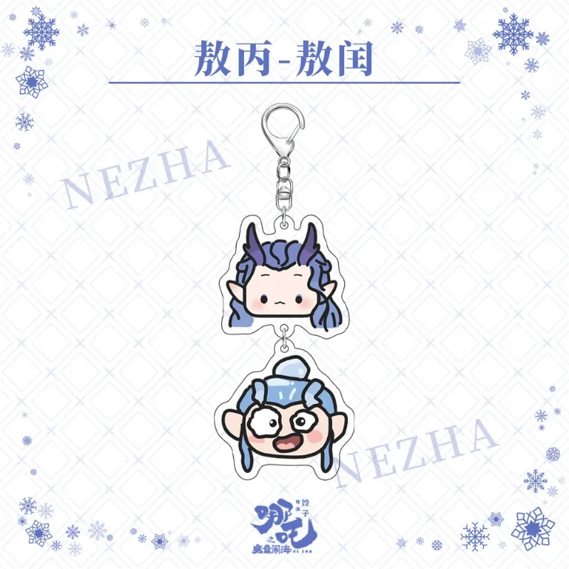 Nezha Ao Bing Shen Gong Bao Li Jing Ao Run Tai Yi Zhen Ren Right Acrylic Sandwich Acrylic Premium Luxury Trendy Keychain Pendant