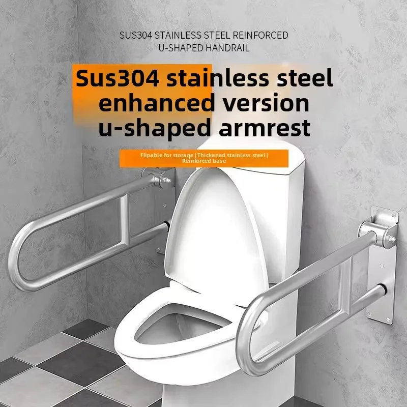 Glossy Sanding Stainless Steel Bathroom Grab Bar Foldable Handrail for Elderly/Disabled for Toilet & Shower