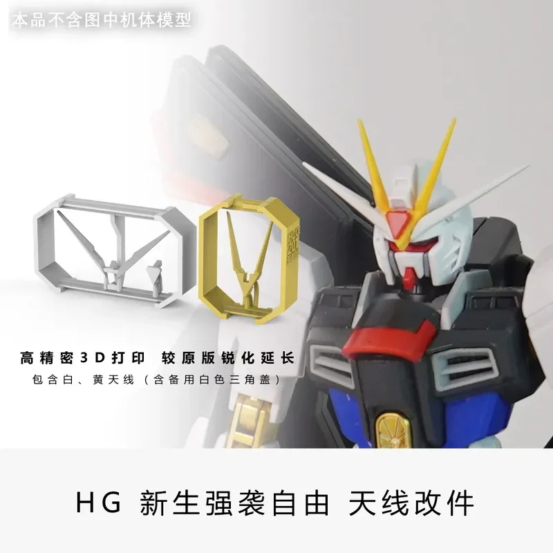 3D Printed Antenna Sharpening Modification Parts for HG Freshmen Attack Freedom Infinite Justice