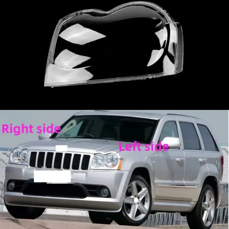 

Для Jeep Grand Cherokee 2007 2008 2009 2010, корпус фар автомобиля, крышка фары, линза фары, стекло, авто крышка корпуса