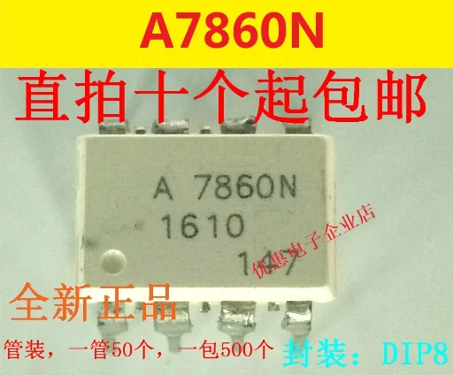 

10PCS Original A7860N HCPL-7860N DIP8