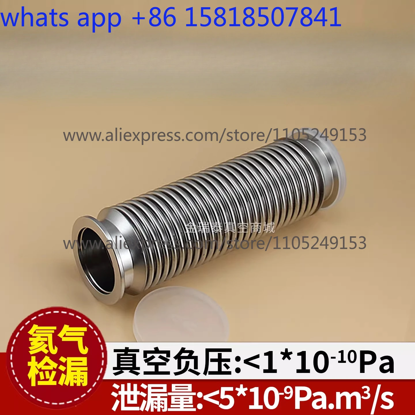 KF40 Vacuum Bellows Bendable Flexible Hose Import 304 Stainless Steel for Molecular Pump Diffusion Pump