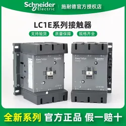 Original Schneider Electric Contactor LC1E120/160/180/200/250/300M5N/Q5N
