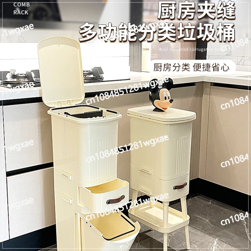 

Garbage Bin for Household Kitchens with High Double-layer and Large Capacity, with Lid