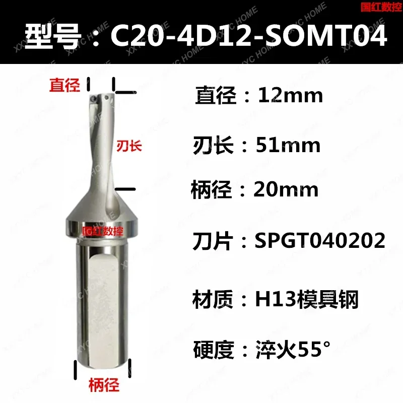 

Small diameter U drill SO type internal cooling 2D8-4D12.8 violent drilling numerical control lathe flat bottom small U drill