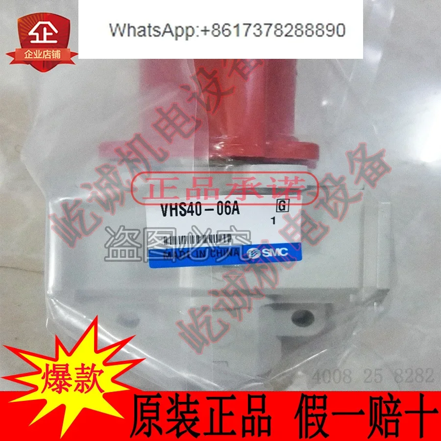 

Японский SMC оригинальный клапан сброса давления VHS40-06A, стандарт OSHA с интерфейсом замочной скважины, диаметр трубы 3/4 воздуха