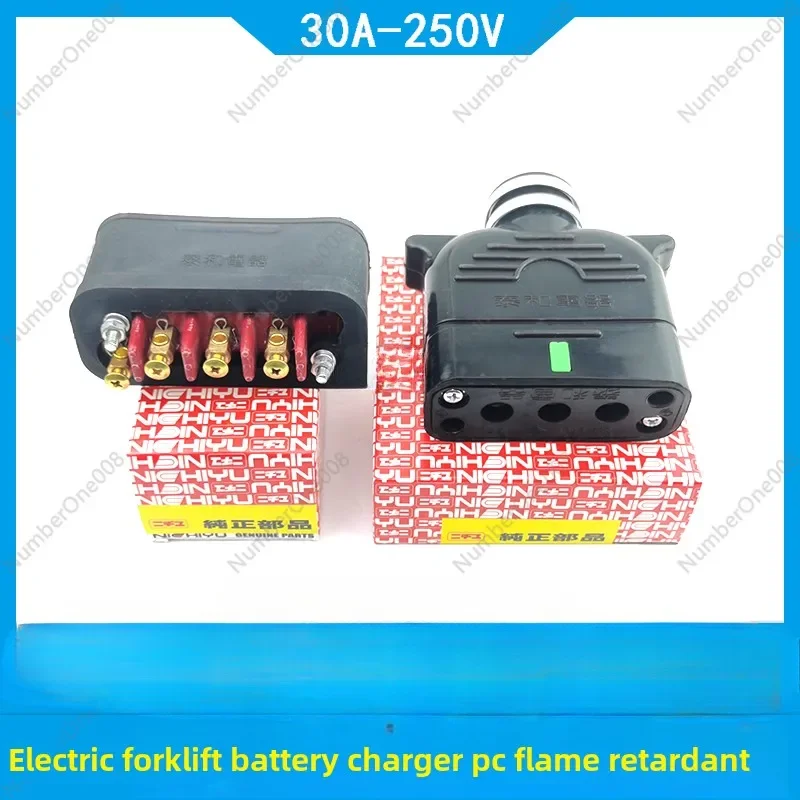 For Taihe Electric Electric Forklift Charging Plug Socket 30A-600V Toyota Kobelco Lizhiyou 3701010870