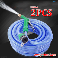 1/2PCS Watering Hose 5/10/20m PVC Car Wash Garden Irrigation Pipe Spray Plants Flower Sprinkler Garden Hose Greenhouse Spray