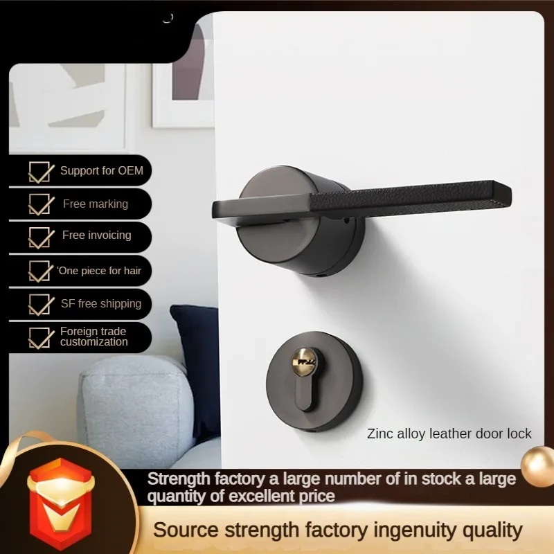 

Genuine leather Nordic interior bedroom door lock, grey black room door handle, simple and quiet, magnetic modern lock