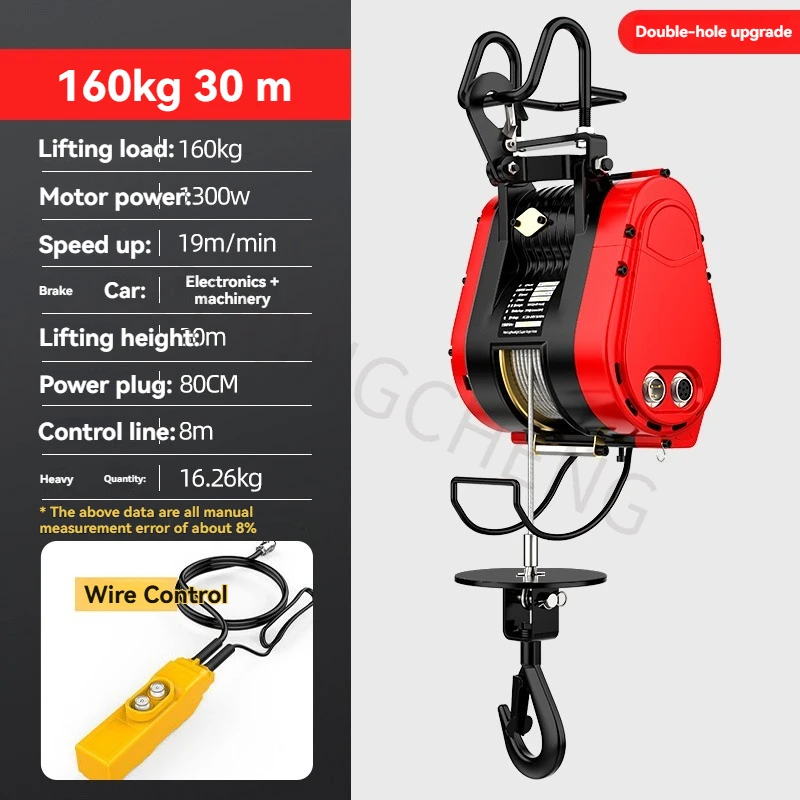250kg 30m Electric Hoist 220V Household Remote Control Portable Hanging Hoist Air Conditioning Lifting Crane