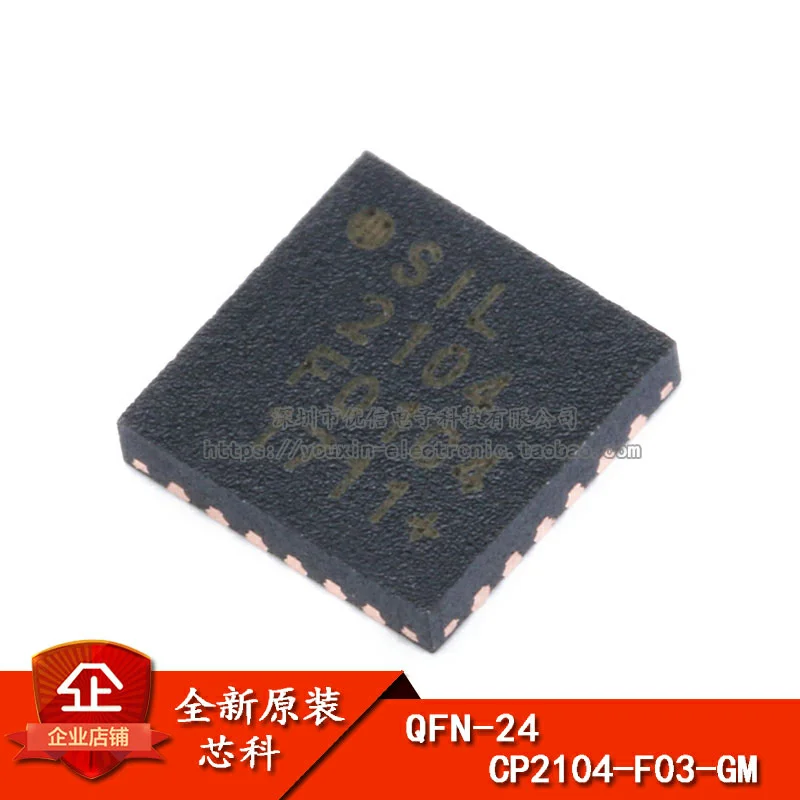 CP2104-F03-GM QFN-24 USBUART IC IC NEW Original