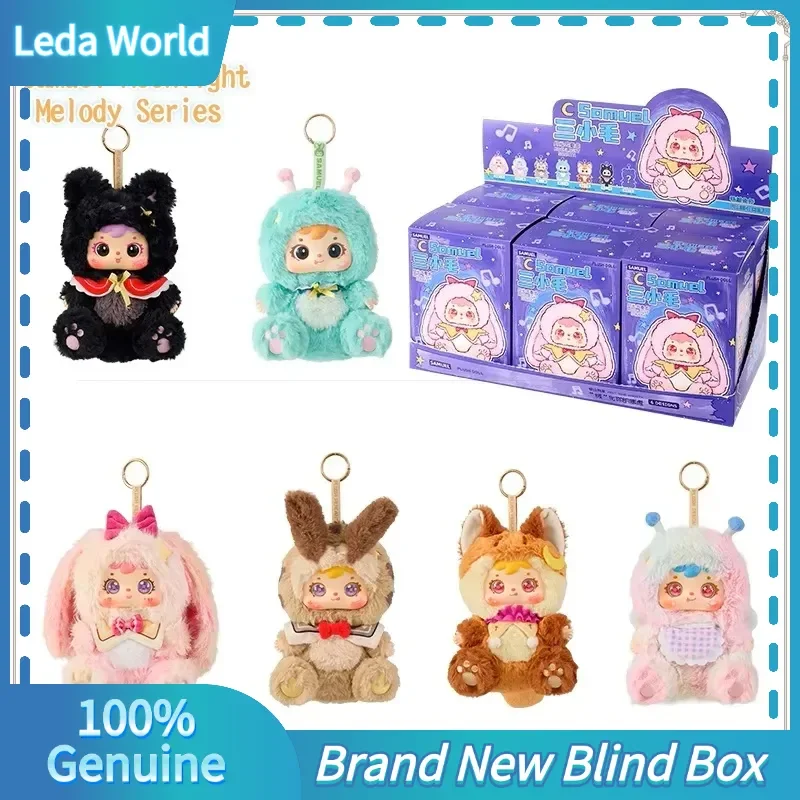 

Подлинная серия Samuel Moonlight Melody, слепая коробка, виниловый плюшевый дизайн, кукла, загадочная коробка, брелок, подвеска на рюкзак, праздничная подарочная игрушка